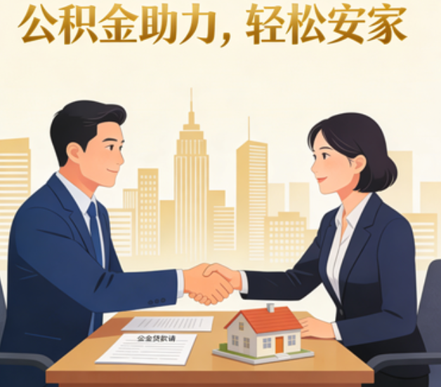 银川关于落实阶段性支持政策加强中央机关住房公积金服务保障工作的通知